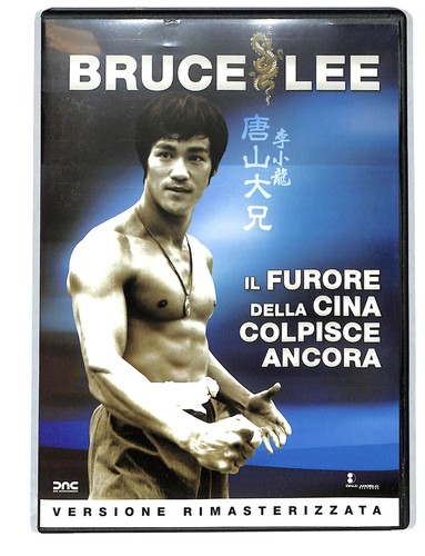 Ebond furore della cina - furore,