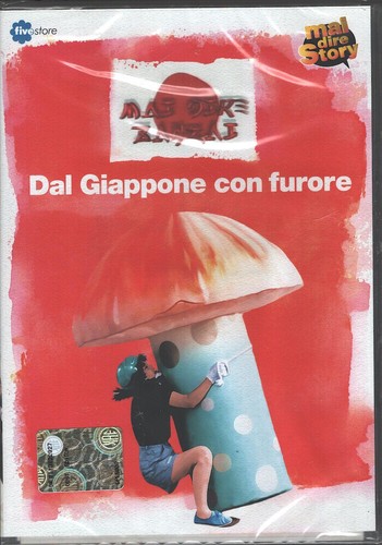Dal giappone con furore - -, dvd